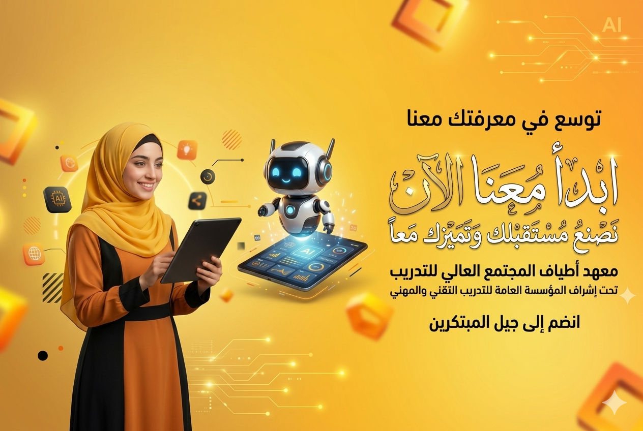 ذكاء اصطناعي