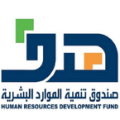 HADAFF صندوق الموارد البشرية هدف(.