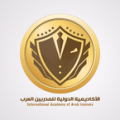 XqxR-SLn الأكاديمية الدولية للمدربين العرب للتدريب والاستشارات.