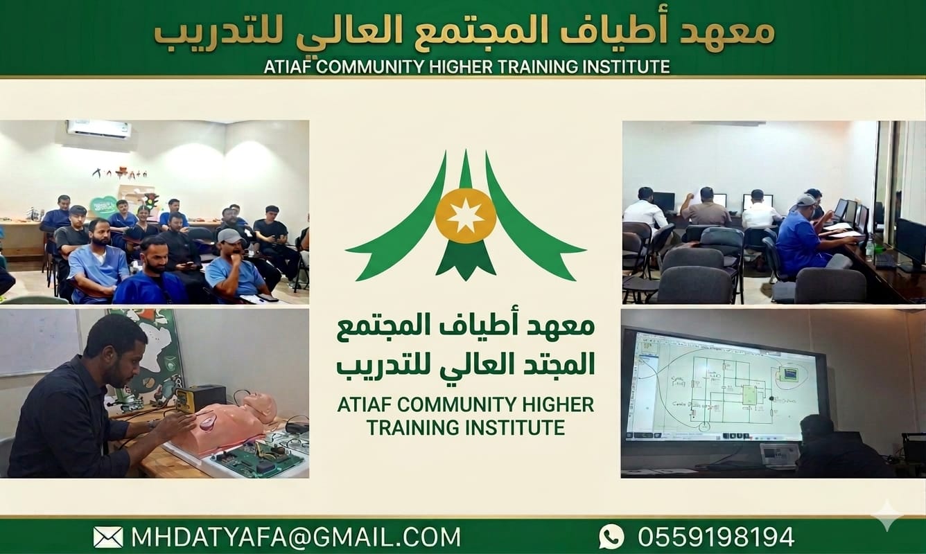 دبلوم تقنية